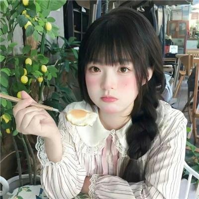 无间